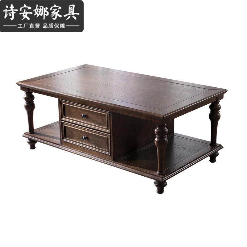 美式乡村实木茶几电视柜组合白蜡复古小户型客厅家具储物矮几茶座