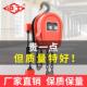 5吨10t群倒炼提升机家用小型起重机 沪工环炼电动吊车380V1
