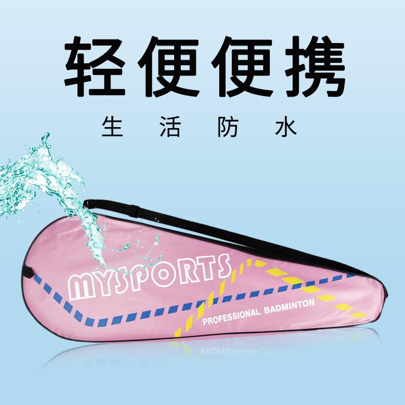 羽毛球拍套拍袋拍包羽毛球包羽毛球拍袋包袋便携收纳包单肩2支装