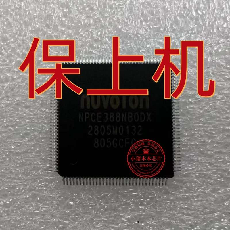 适用 联想小新 潮7000 LA-E541P NPCE388NBODX EC刷好保上机