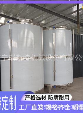花生油储油罐 锥底油渣沉淀罐 榨油坊储油容器 不锈钢储存罐