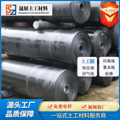 新料dpe土工膜8米1.0mm漏养殖场场氧化塘沼气池防ZUT水防渗土h猪