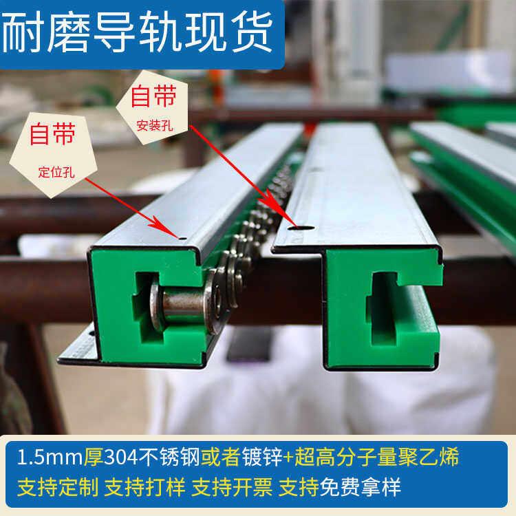 链条导轨凹型导槽挡板ckg流水线TS12Ape耐磨条导向件传动托条