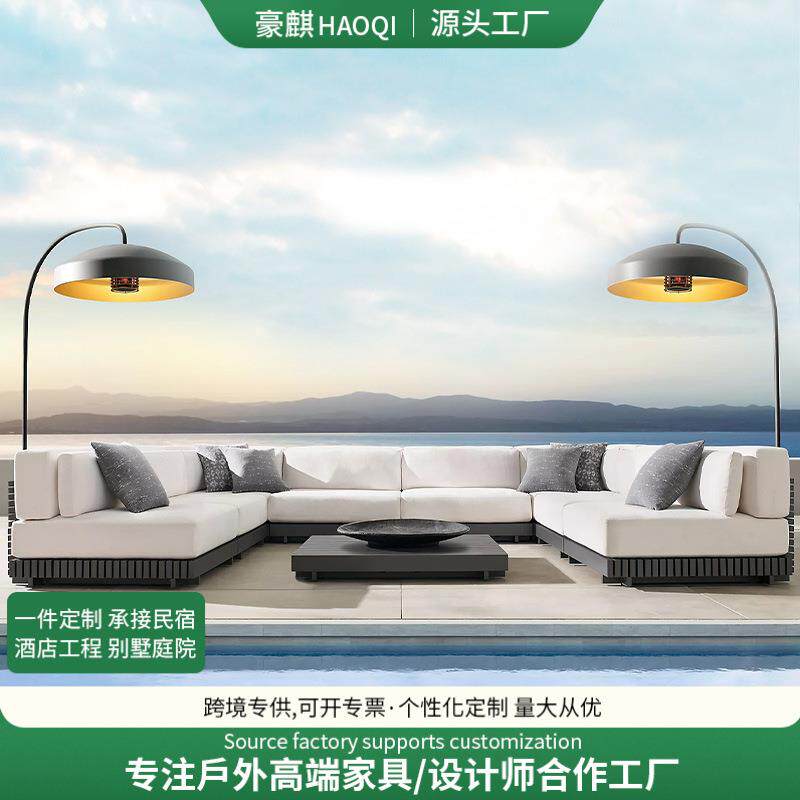 北欧户外沙发庭院室外花园休闲家具酒店室内防水防晒沙发茶几组合