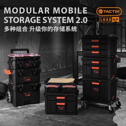 拓为抽屉箱三抽工具箱多功能带轮小推车重型工业级储物堆叠收纳箱