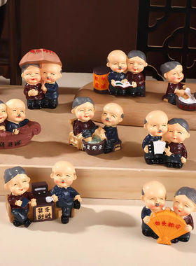 工艺品爷爷奶奶大寿生日装饰摆件