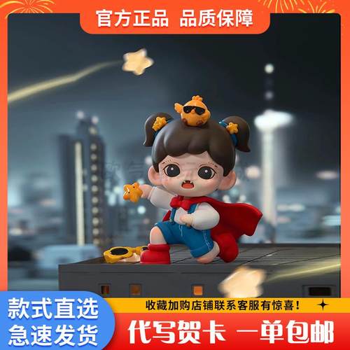 TNT特工队系列盲盒 TNTSPACE全明星一代dora Zoraa特攻队潮玩手办