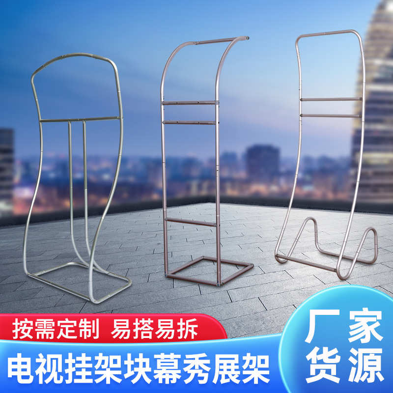 厂家直销快幕秀展架 电视挂架展会签到处背景板签名墙 铝合金展示