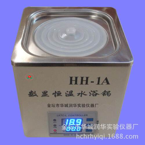水浴锅恒温水浴锅HH-1A高端型数显恒温加热器