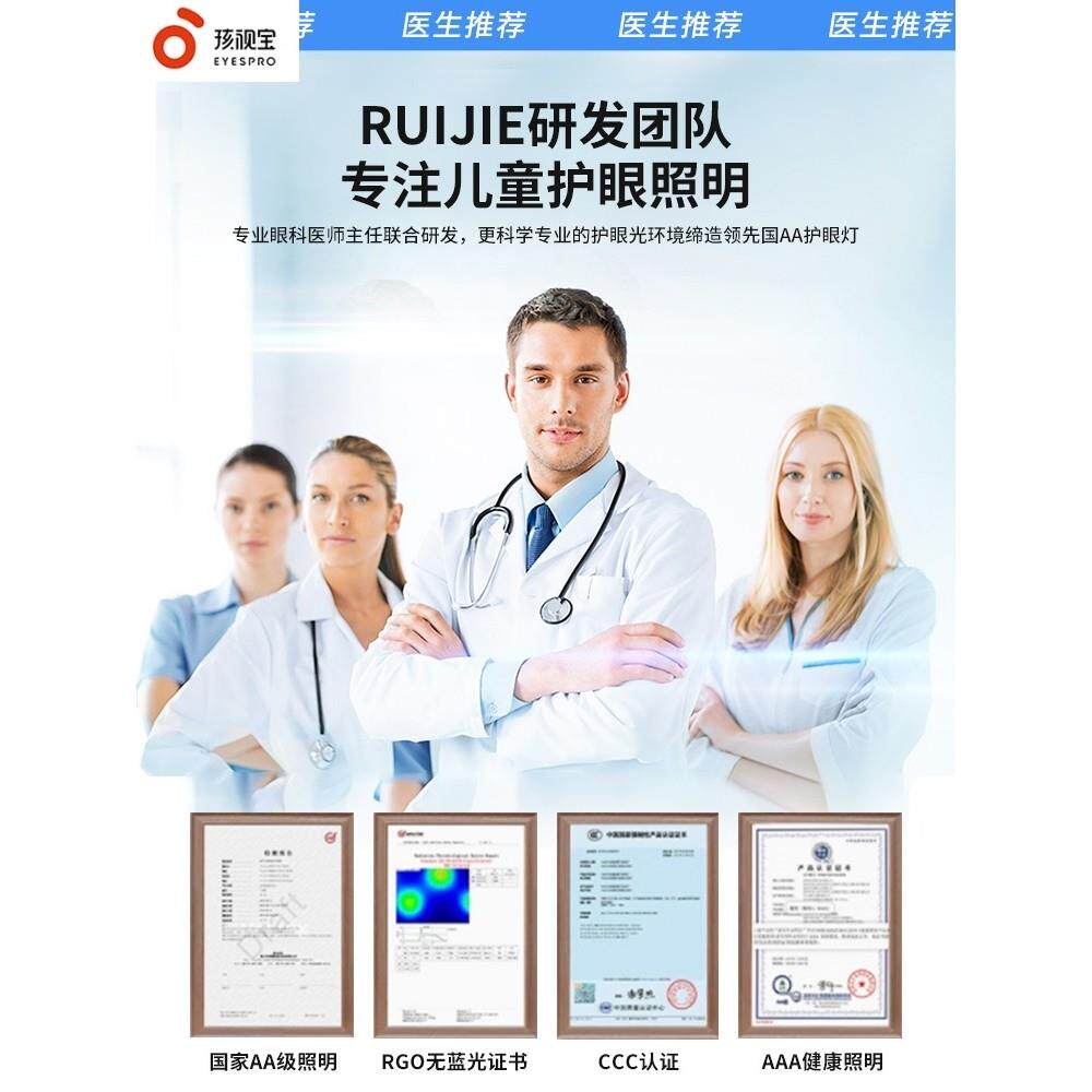 孩视宝台灯护眼学习专用防近视书桌宿舍学生儿童充电全光谱阅读写