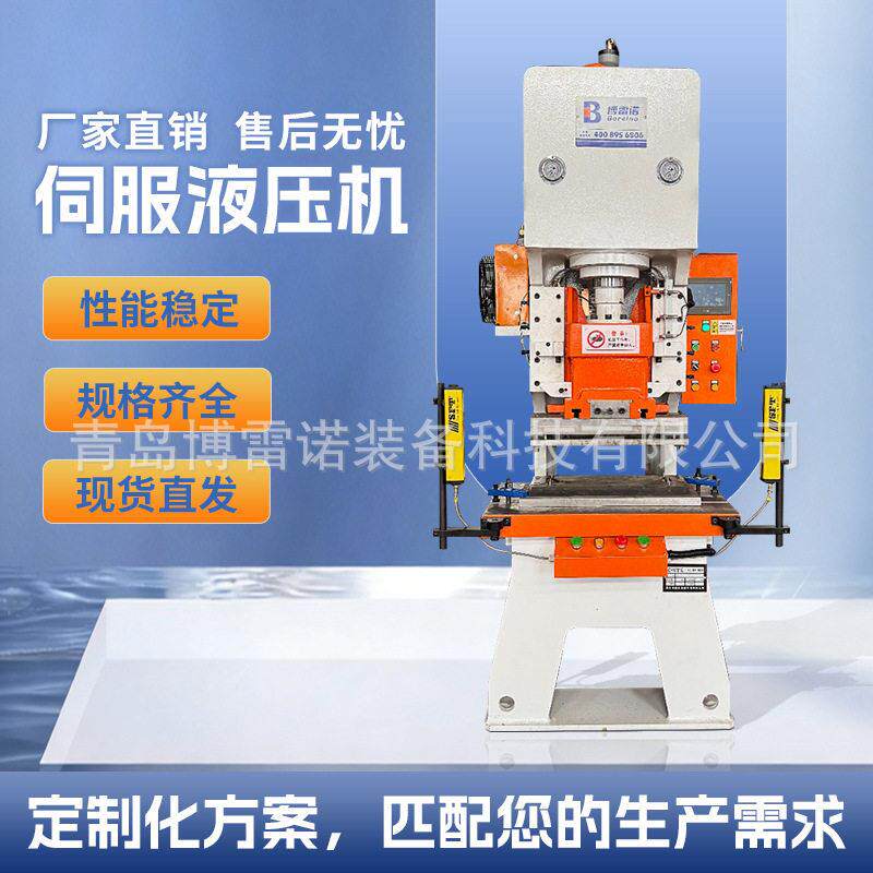 厂家直销液压冲床40吨6吨80吨金属冲压机C型油压机现货供应