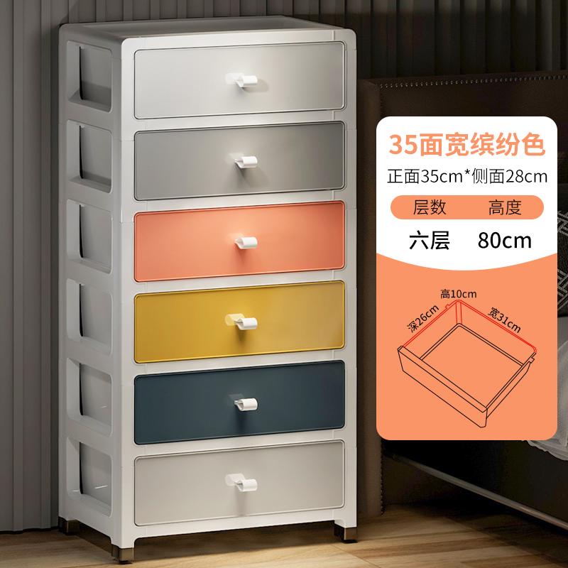 收纳储物柜卧室物架置床头柜家用现代衣柜简约儿童多层抽屉式子柜