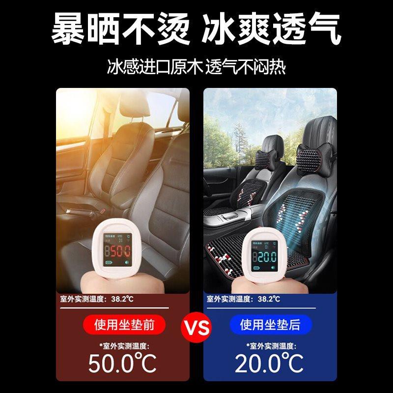 车腰靠垫护背靠垫夏LKJ支季座腰椅车靠腰部撑木珠透汽气腰托靠枕
