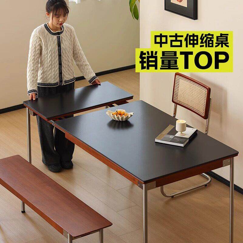 墨舒丨中古伸缩餐桌家用覆古小户型不锈钢可伸缩长方形吃饭岩板桌