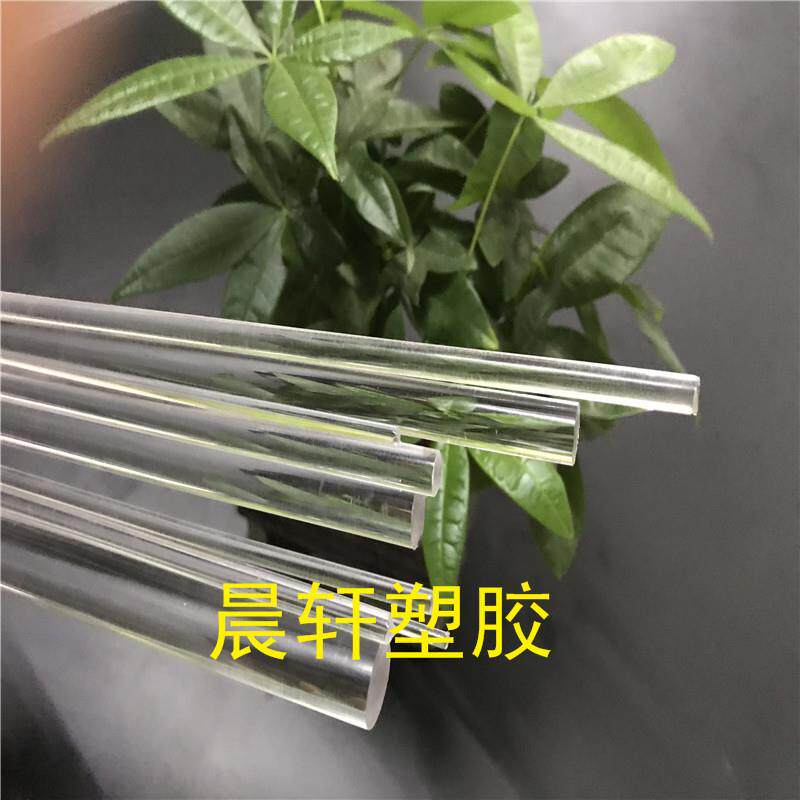 透明PC实心棒2米长/透明PC棒/透明聚碳酸酯棒/高韧性塑料圆棒透明