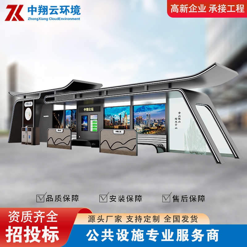 城市智能公交站台候车亭不锈钢电子站牌广告滚动灯箱公交车站台
