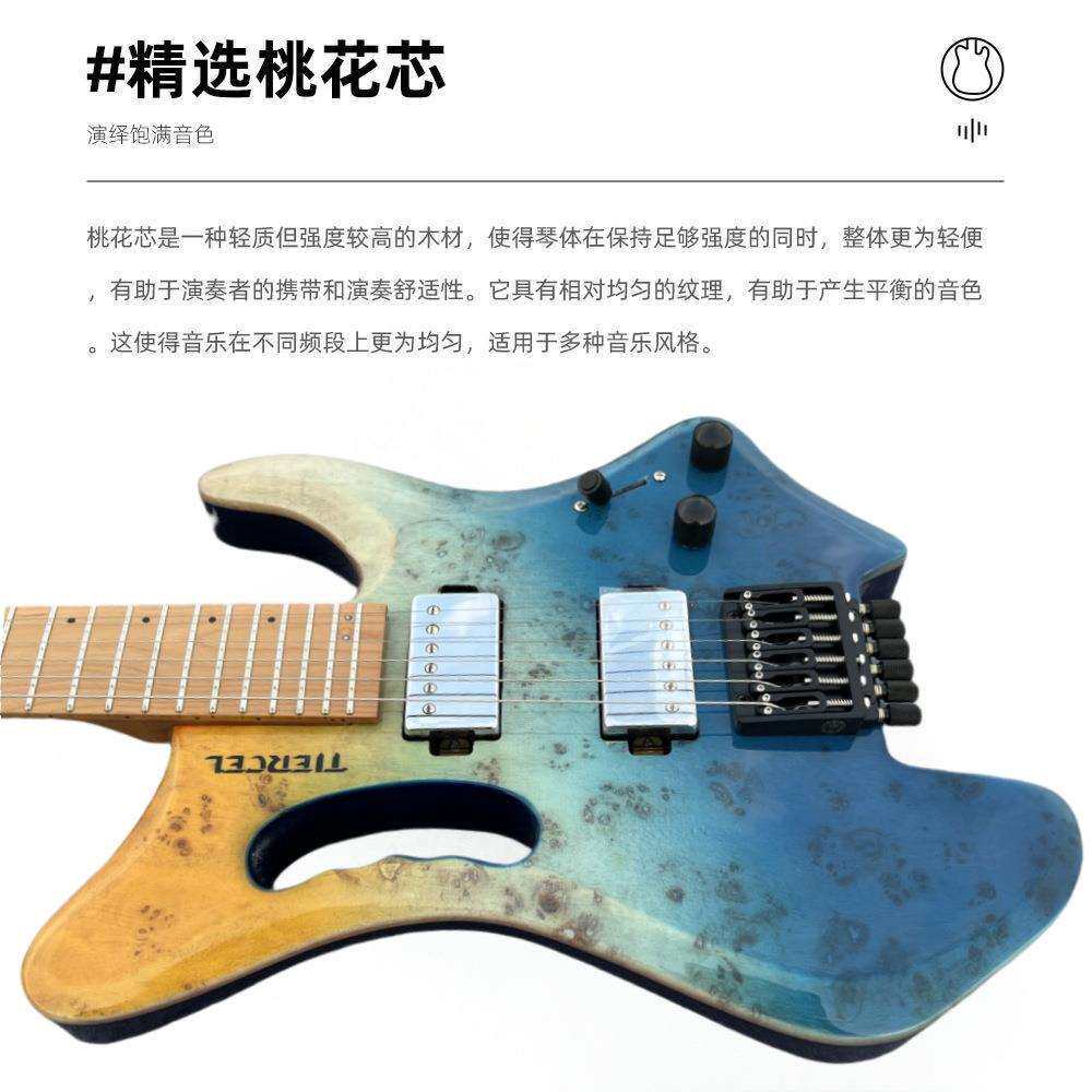 新款无头电吉他烤漆咖色轻便旅行专属入门进阶炫酷工厂高