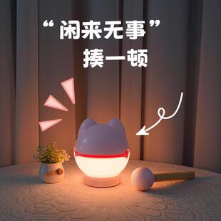创意木鱼敲敲灯床头台灯卧室睡眠喂奶儿童小夜灯充电氛围解压摆件