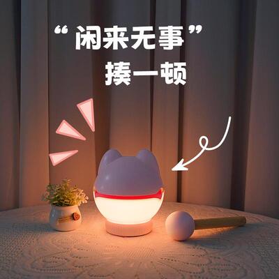 创意木鱼敲敲灯床头台灯卧室睡眠喂奶儿童小夜灯充电氛围解压摆件