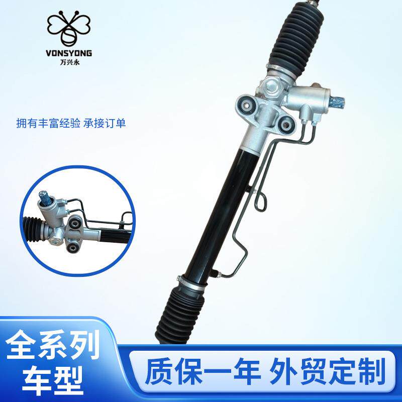 直销转向机吉利自由舰液压方向机CK1401254180A1110140012