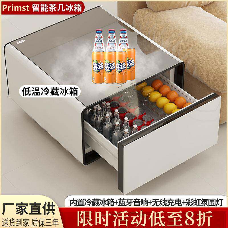 茶几冰箱一体65L多功能边几咖啡桌冰柜卧室迷你小冰箱现代简约风