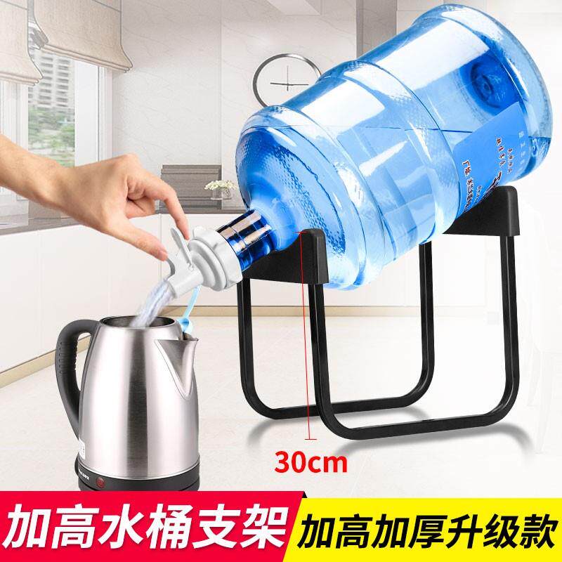 纯净水桶倒置饮水机装置底座支撑架折叠饮水支架水桶台式架子水嘴