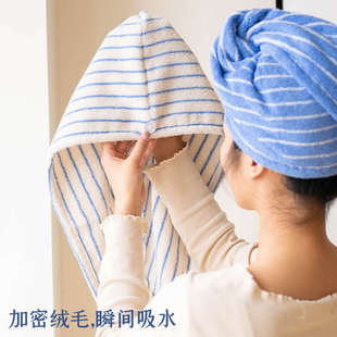 条纹干发帽女纯棉柔软吸水速干包头巾可爱复古吸水浴室家用