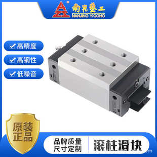 南京工艺GZB45AAL 机床加工重载滑块 BAL45直线导轨滚柱滑块
