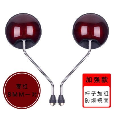 绿源电动车反光镜踏板车后视镜倒车镜通用爱玛雅迪新日8mm加底座