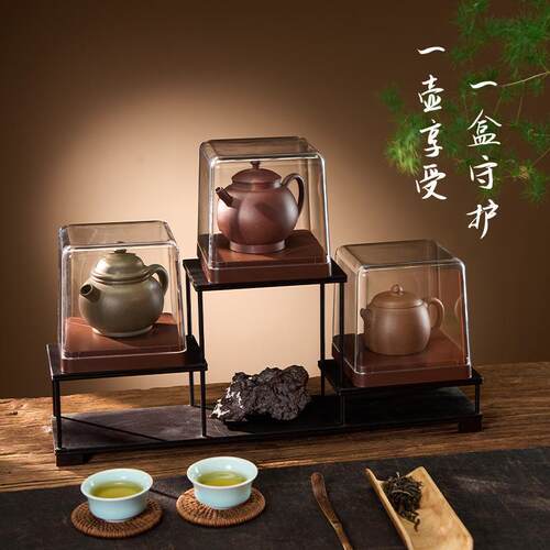 茶具收纳展示盒紫砂壶透明防尘功夫茶壶盖碗可沥水杯子酒杯展示架