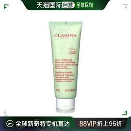 香港直邮CLARINS 娇韵诗 轻柔洁面泡沫 125ml