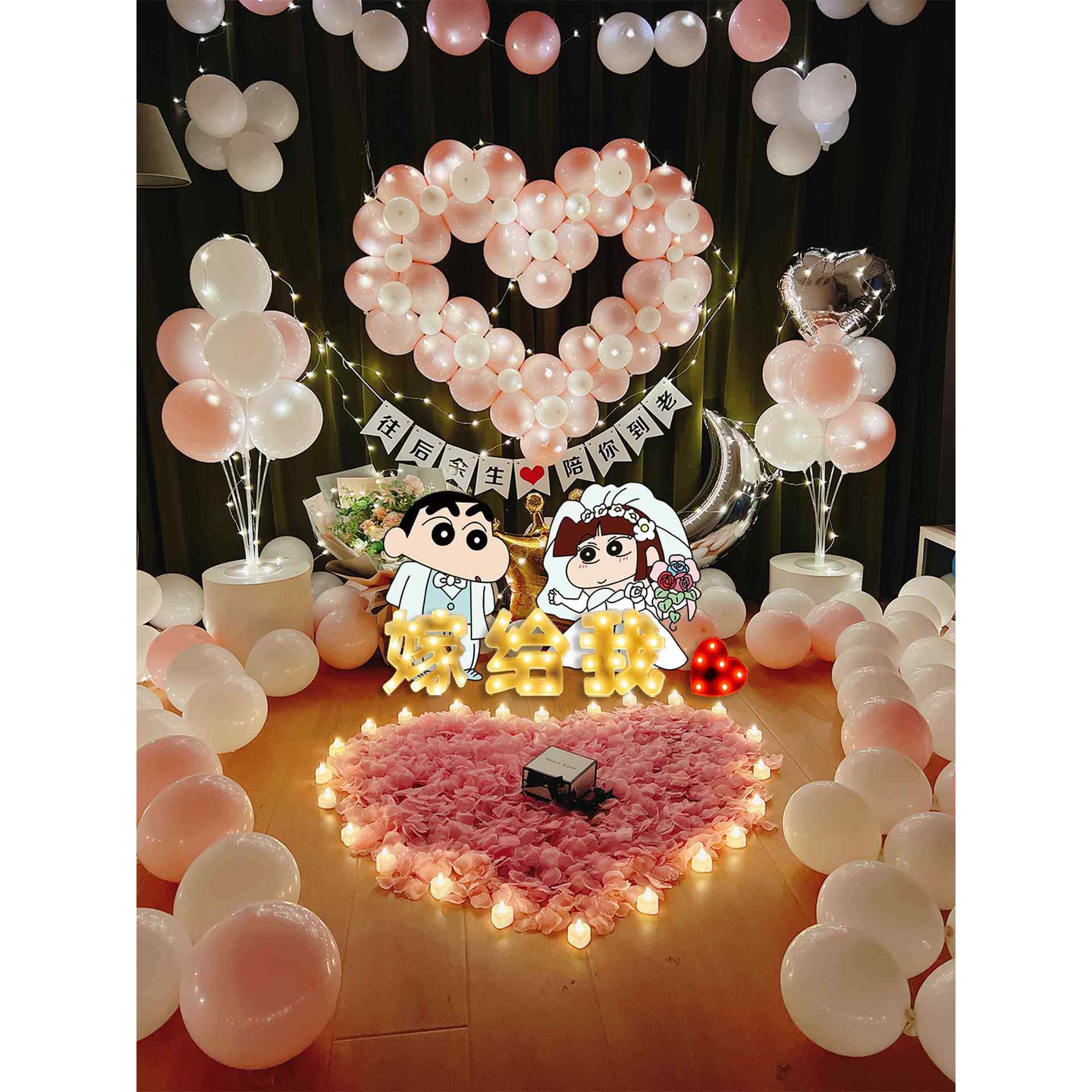 纪念日惊喜浪漫场景装饰情人节告表白卧室内求婚气球背景墙布置,节庆用品/礼品,气球,淘宝优惠券,粉丝福利购,淘宝优惠卷