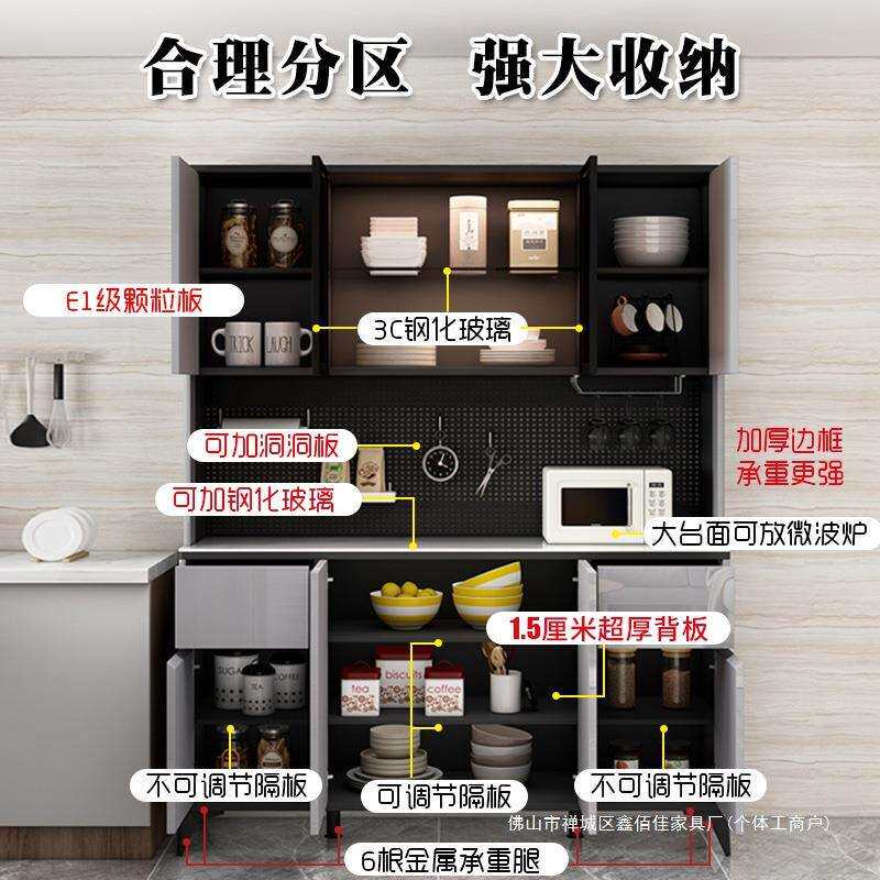 厨房一体靠墙柜实木客厅酒柜餐边柜现代简约茶水柜碗柜轻奢储物柜