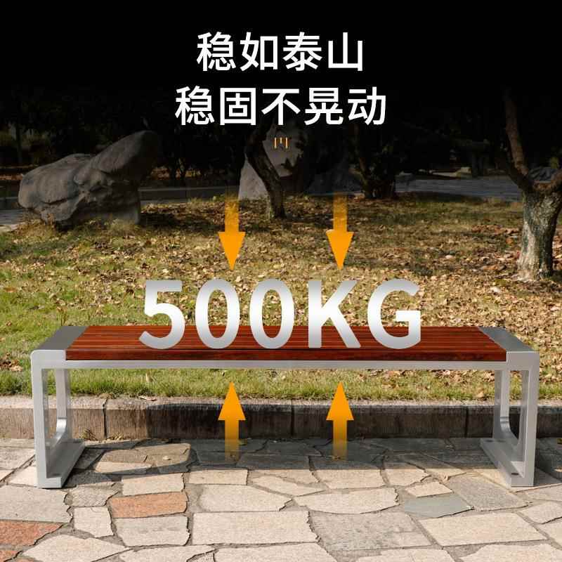 不锈钢公椅长椅户外木休闲凳庭院休园长闲椅室内防腐SDM-0356塑不