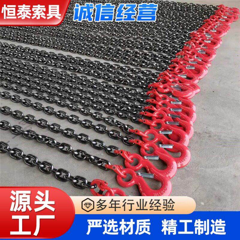 起重吊链猛钢链条吊具吊车吊钩挂钩吊环索具行车吊装铁链锁扣钩子