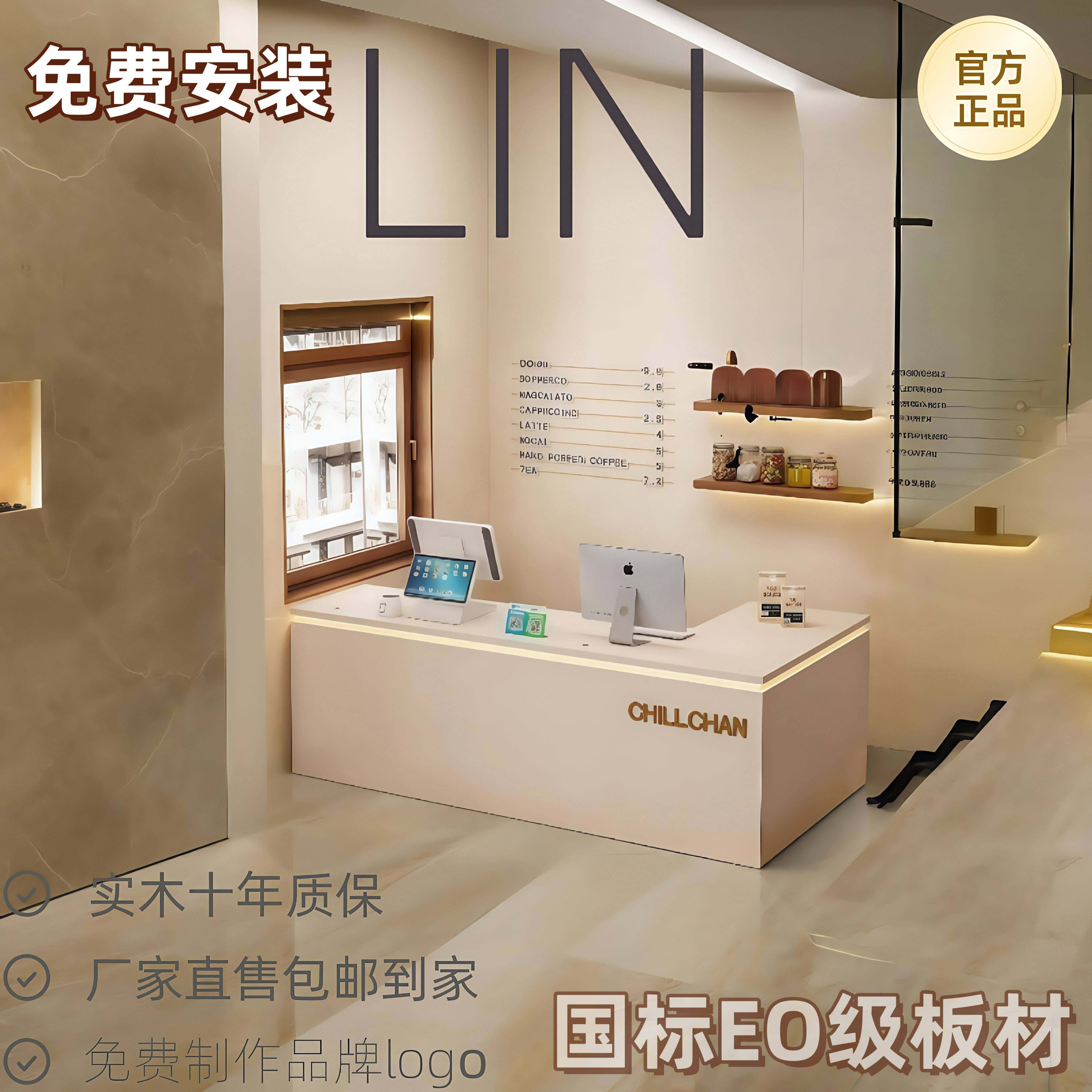 前台接待台现代简约培训机构柜台奶茶店服装店美容院收银台