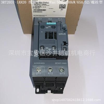 3RT2037-1AG60接触器线圈电压100Vac50/100-110Vac60Hz、65A