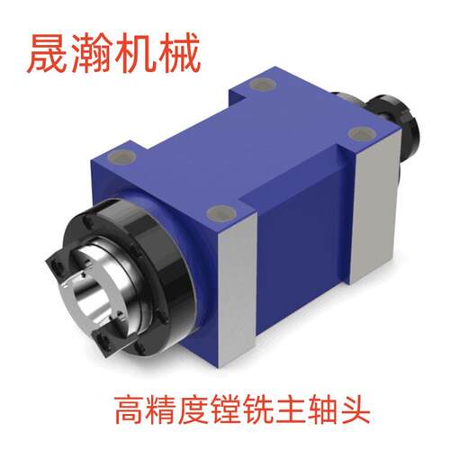 ER25/BT30莫氏3号动力头镗铣主轴头高精度机床车床主轴切削钻孔用