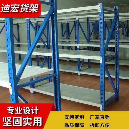 工厂仓储仓库货架立体五金货架服装货架可拆装折叠货架收纳货架