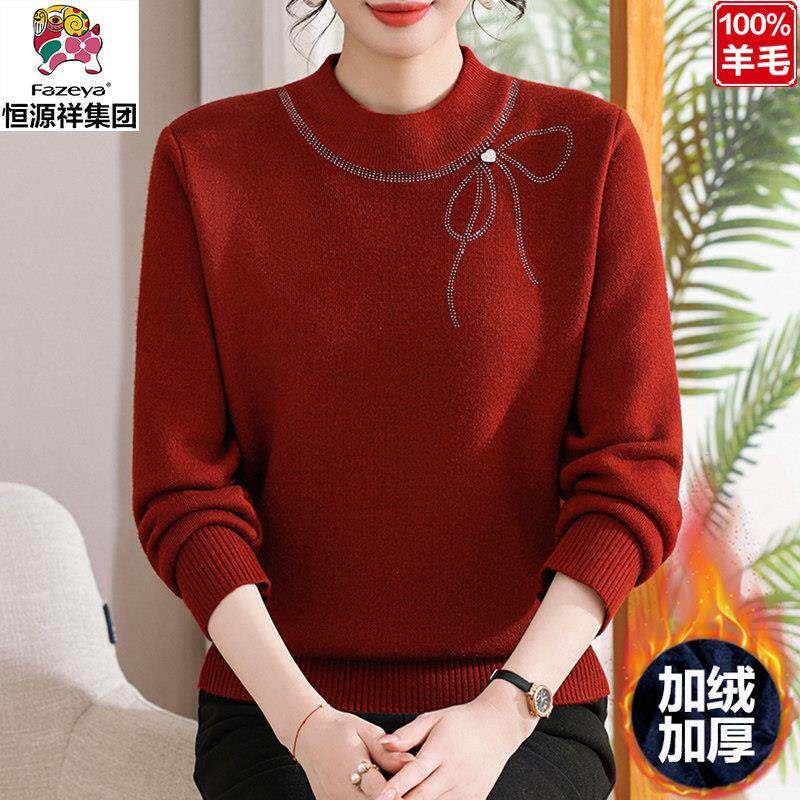 2026彩羊%纯羊毛衫女中老年妈妈装加绒加厚打底洋派针织毛衣