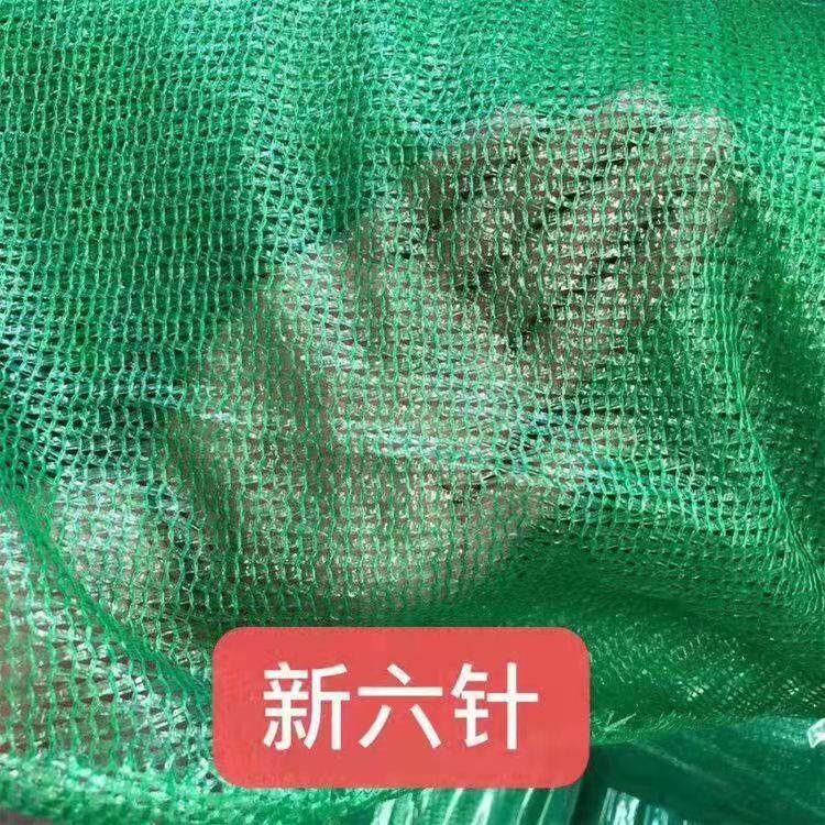 工地防尘网 盖土抑尘 绿色环保 建筑施工防尘网