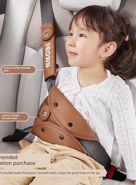 英国Next Rtrx 汽车儿童安全带防勒脖护肩固定器车保险带保护套