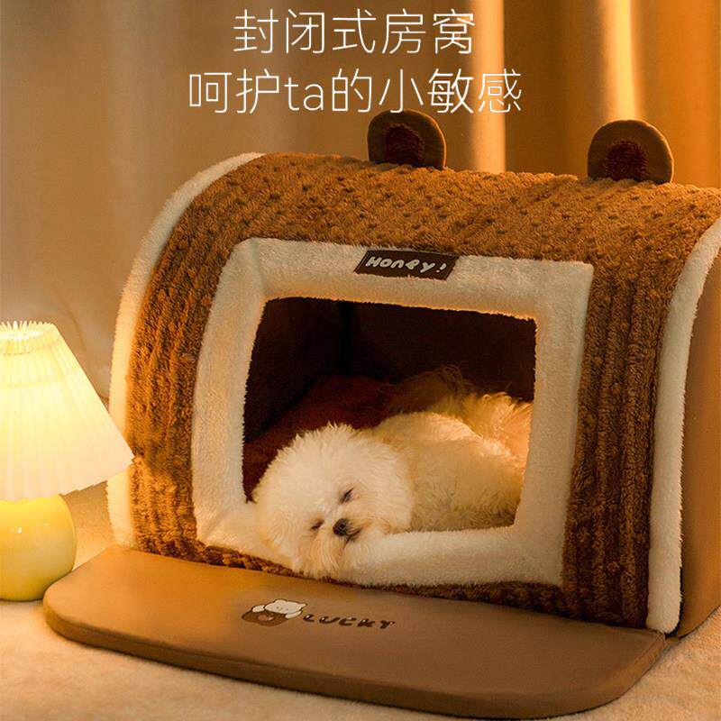 秋冬保暖封闭式狗窝房子型比熊泰迪狗屋可拆洗猫窝中大型犬宠物窝