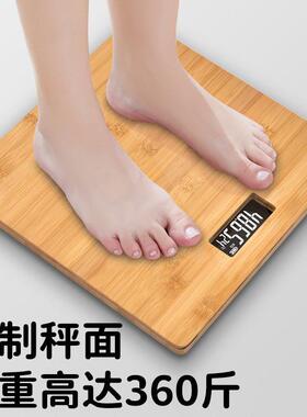 竹木板28cm体重计精准家用体重计厚实卫生高精度耐用称体重电子秤