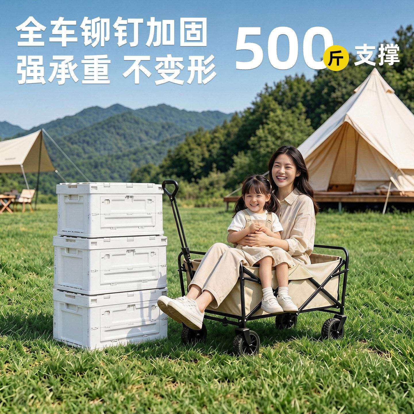 露营车户外折叠手地推车行野营车儿推旅童可躺营车摆摊取快LYC-JX