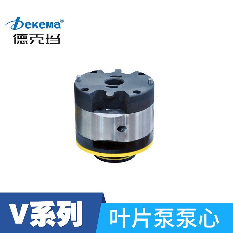 德克玛20V/25VQ/PV2R1/2/油泵泵芯液压泵配件大全压叶片泵配件