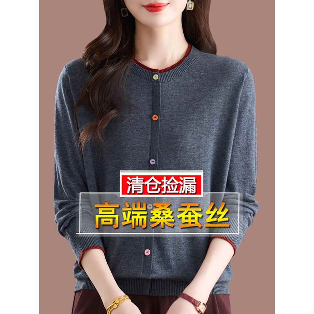 2025秋季新款桑蚕丝t恤女长袖妈妈圆领洋气遮肚上衣针织打底小衫