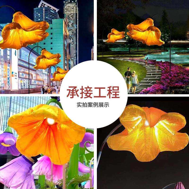 人体动态感应牵牛花路灯网红款声控感应开花景观灯亮化装饰造型灯