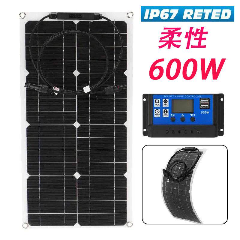 25W柔性太阳能电池板 控制器套装10A-100A蓝色 太阳光伏双片