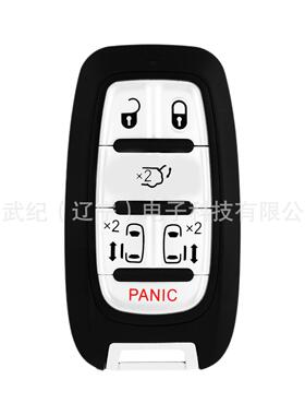 适用于道奇克莱斯勒Voyager6键汽车钥匙智能M3N-97395900